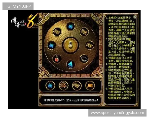 如何利用4008云顶集团游戏平台的VIP系统提升游戏体验享受专属特权与个性化服务推荐