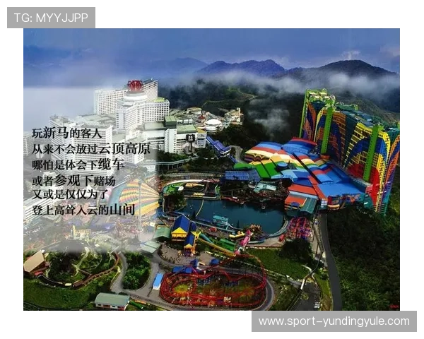 马来西亚云顶名胜世界交通指南，详细路线与交通方式解析助你轻松抵达畅玩无忧