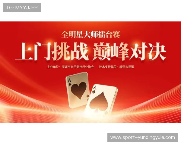 龙虎棋牌平台丰富的赛事活动，提供多样化的竞技挑战和奖励机制